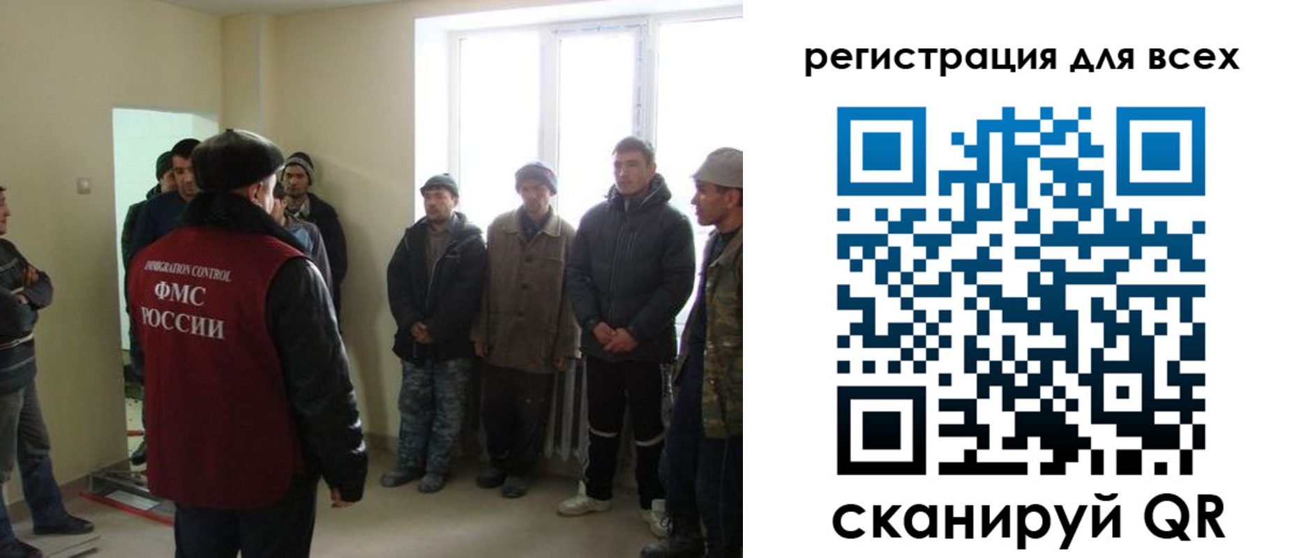 временная регистрация в квартире в Усть-Илимске